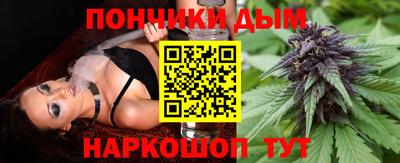 МДМА Абинск