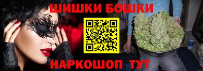 молекула духа Гай