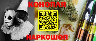 гидра Азнакаево