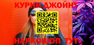 сатива Гатчина