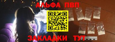 гидра Азнакаево