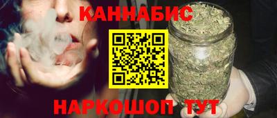 молекула духа Гай
