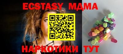 молекула духа Гай