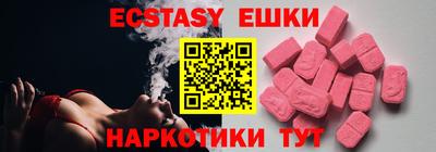 молекула духа Гай