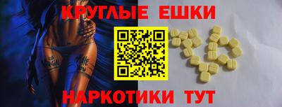 гидра Азнакаево