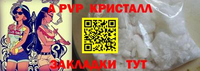 гидра Азнакаево