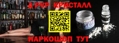 молекула духа Гай
