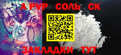 сатива Гатчина