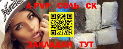 гидра Азнакаево