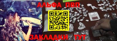 MDMA Premium VHQ Абакан