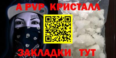MDMA Premium VHQ Абакан