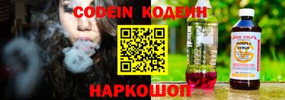 гидра Азнакаево