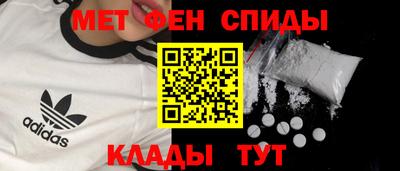 гидра Азнакаево