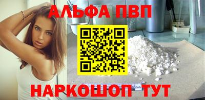 гидра Азнакаево