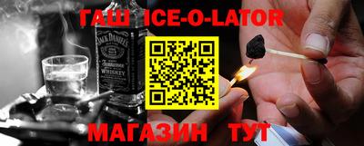 гидра Азнакаево