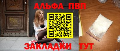 гидра Азнакаево