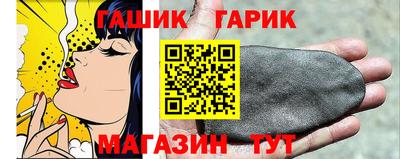 сатива Гатчина