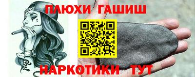 МДМА Абинск