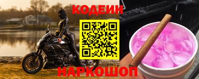 молекула духа Гай