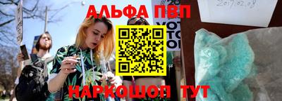 молекула духа Гай