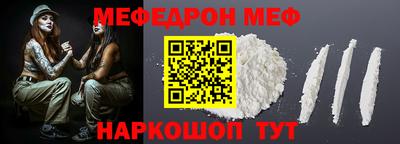 MDMA Premium VHQ Абакан