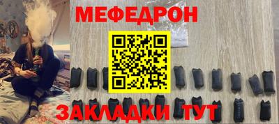 гидра Азнакаево