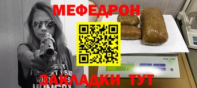MDMA Premium VHQ Абакан