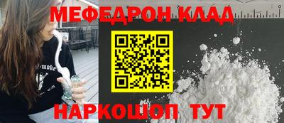 МДМА Абинск