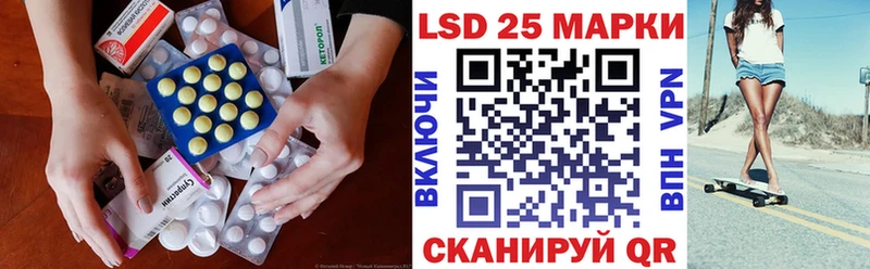 ЛСД экстази кислота  Ульяновск 