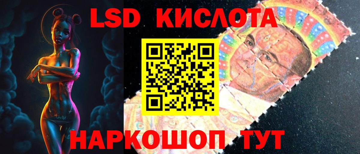Россия  Лсд 25 экстази кислота  Вход с VPN  LSD-25 экстази ecstasy 