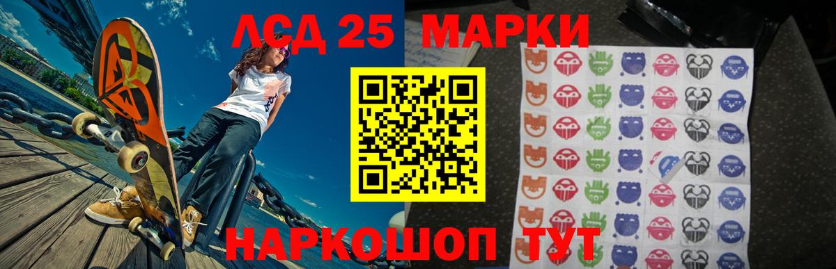Россия  Лсд 25 экстази кислота  Вход с VPN 