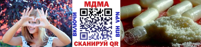 МДМА VHQ  как найти закладки  Ульяновск 