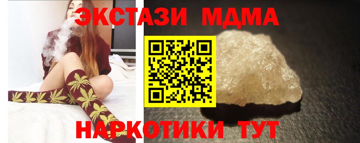 Россия  COCAIN  МАРИХУАНА  Наркошоп  ГАШ  Вход с VPN  Меф МЯУ МЯУ  