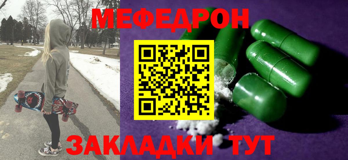 Гарик  Россия  Ketamine  Купить  Мефедрон  A PVP  Масло ТГК  Вход с VPN  Мяу-Мяу  Бошки Шишки 