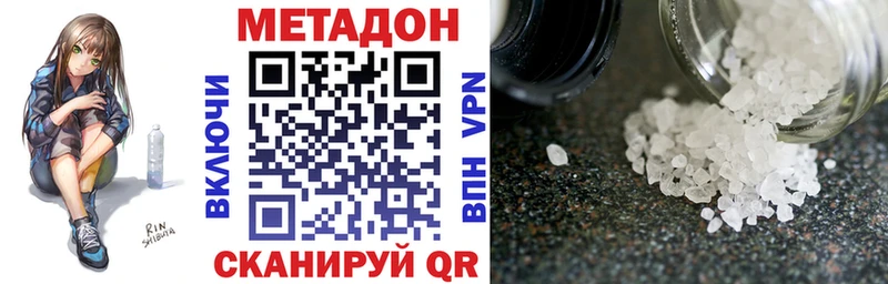 OMG маркетплейс где купить наркоту дарк нет состав Метадон мёд Ульяновск