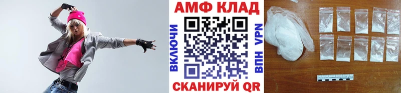 Метамфетамин Декстрометамфетамин 99.9%  цены наркотик  Ульяновск 