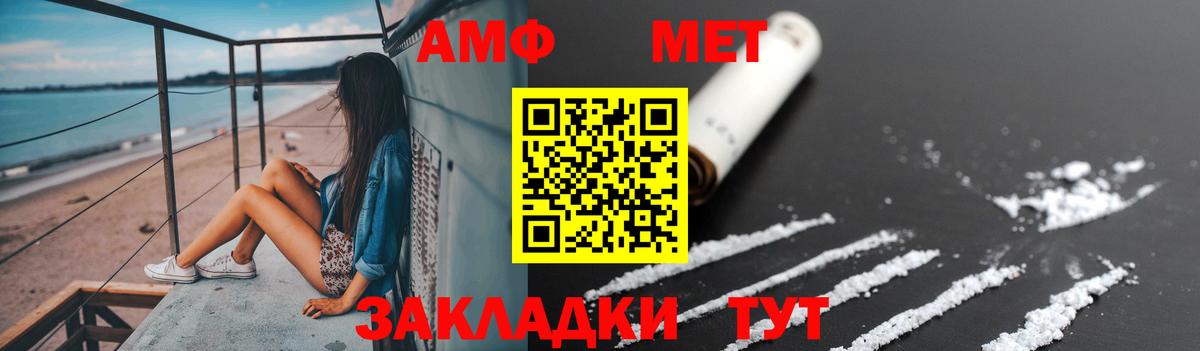 Россия  Метамфетамин кристалл  Вход с VPN 