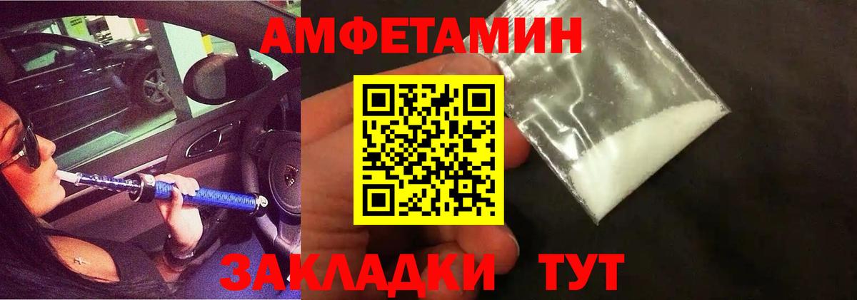 Метамфетамин Methamphetamine Россия