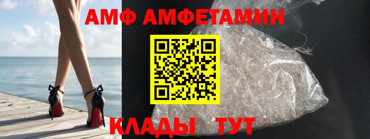 Россия  Первитин Декстрометамфетамин 99.9%  Вход с VPN  Первитин Декстрометамфетамин 99.9% 