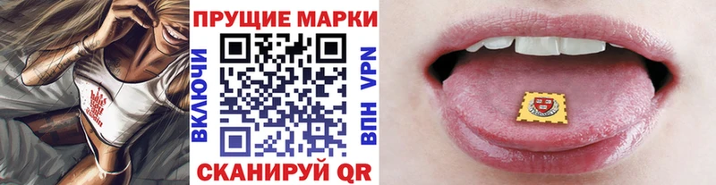 где продают   Ульяновск  Марки 25I-NBOMe 1,8мг 