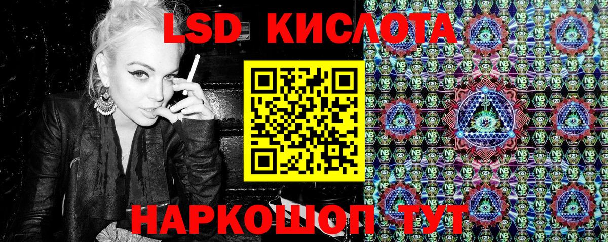 Каннабис Россия