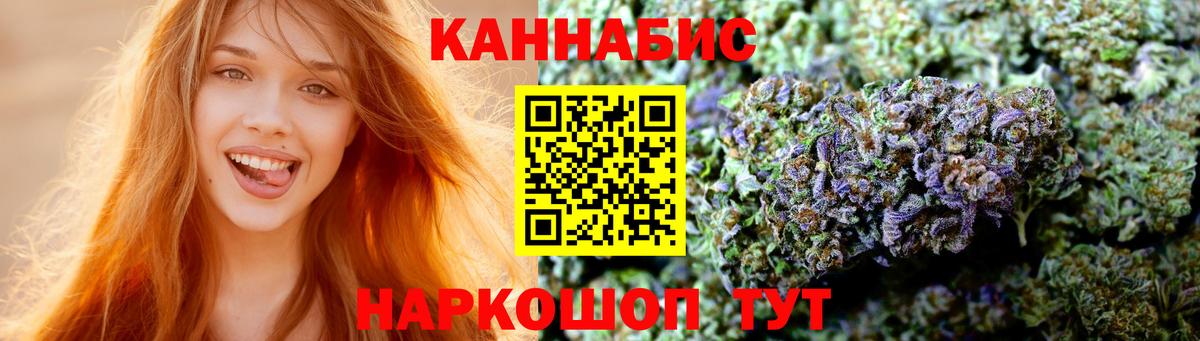 Каннабис MAZAR Россия