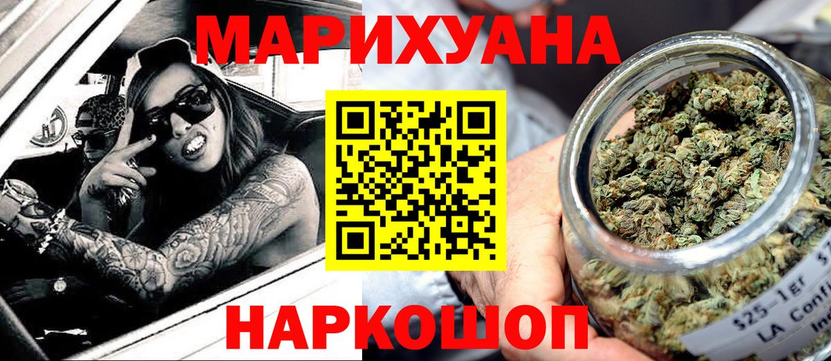 Бошки Шишки семена  Вход с VPN  Россия  Бошки Шишки AK-47 