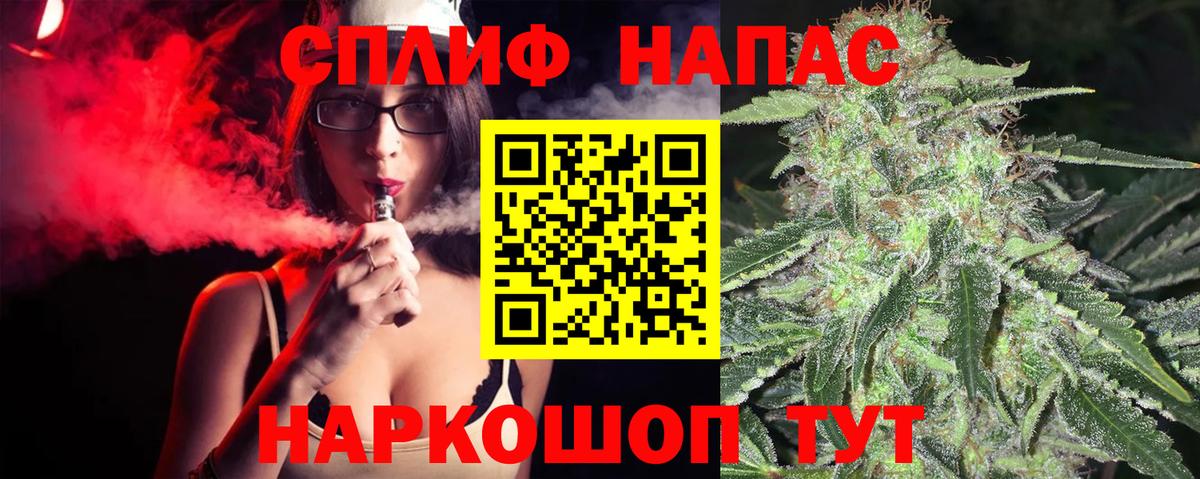 Россия  Канабис SATIVA & INDICA  Вход с VPN  Шишки марихуана SATIVA & INDICA 